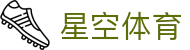 星空体育官方网站 - XINGKONGSPORTS全站平台与入口
